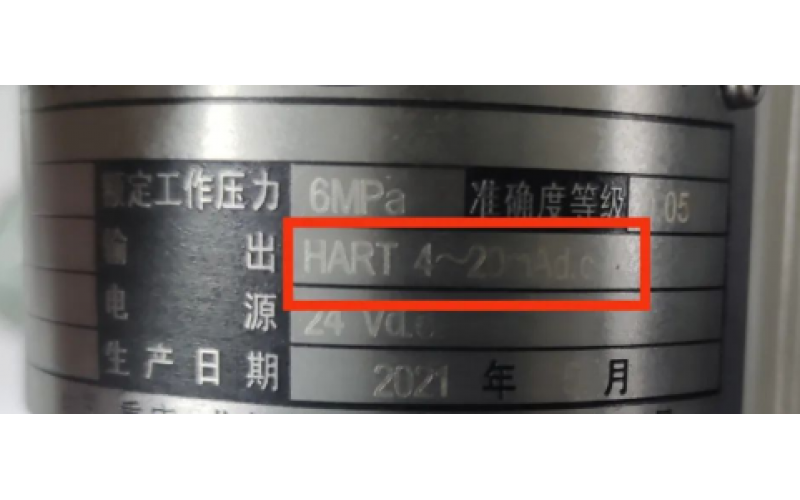 HART协议和HART协议手操器的知识使用介绍