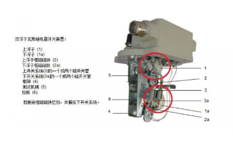 变压器瓦斯继电器可别选错